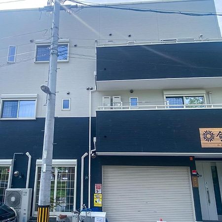 合綠の宿 203 Osaka Exterior photo