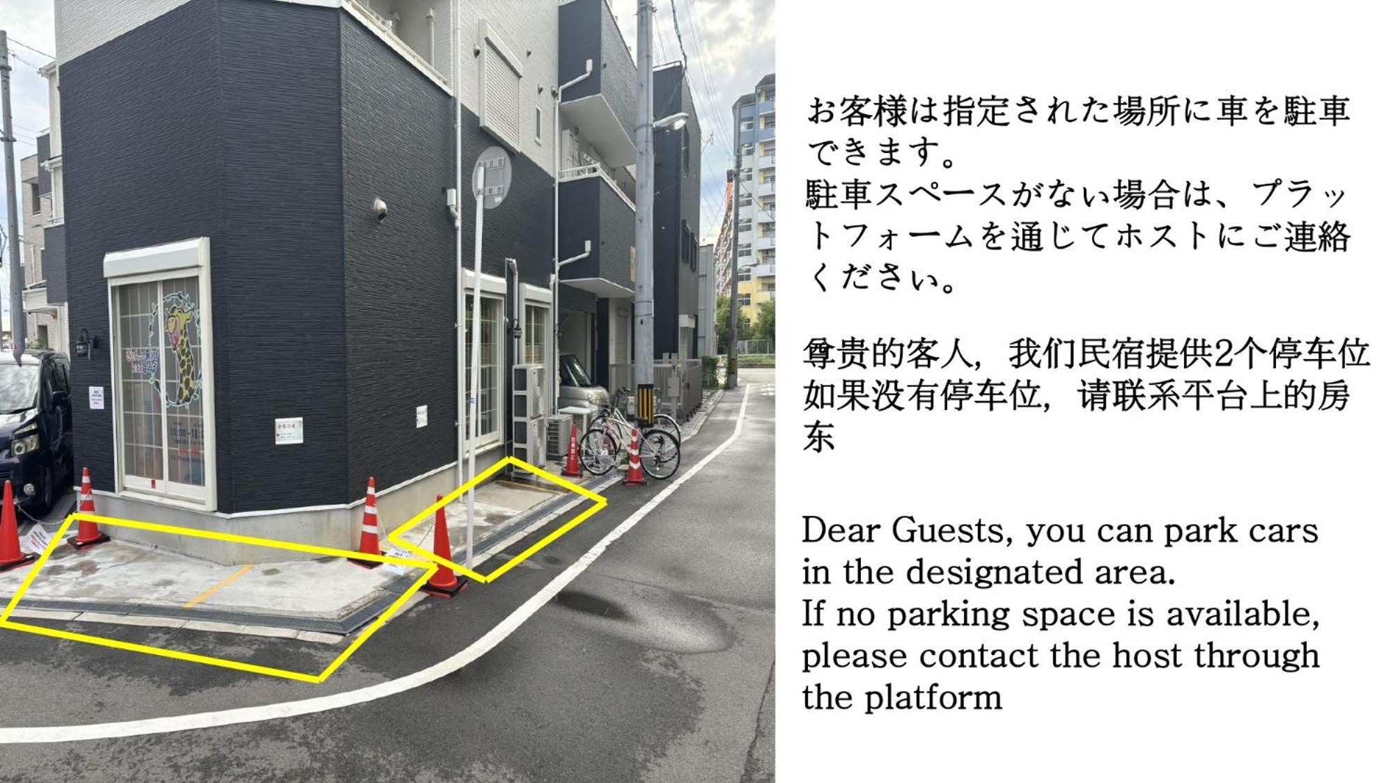合綠の宿 203 Osaka Exterior photo